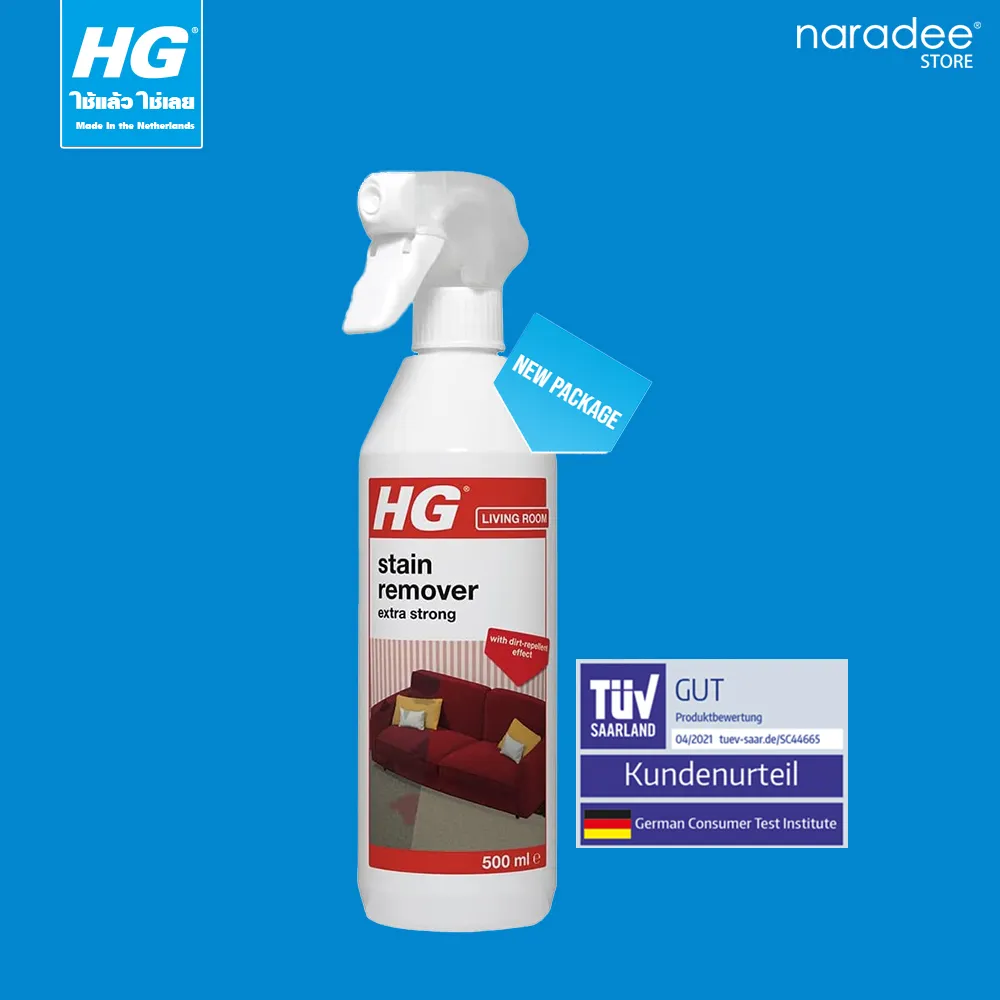 HG ขจัดคราบสกปรก (เอ็กซ์ตร้า สเปรย์) ขนาด 500 มล. - สเปรย์ขจัดคราบบนพรม เฟอร์นิเจอร์บุผ้า เบาะผ้าในรถยนต์
